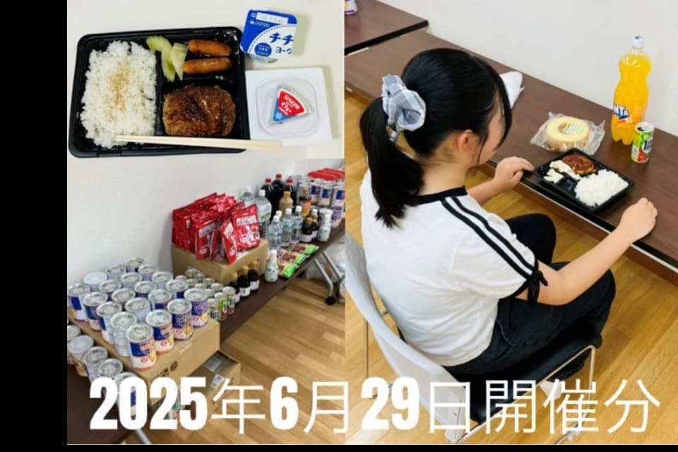 グリーンタイガーこども食堂のメインビジュアル