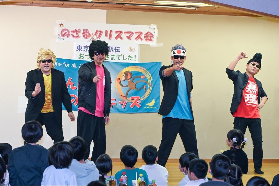 2024.12.15クリスマス会&駅伝お疲れ様会のメインビジュアル