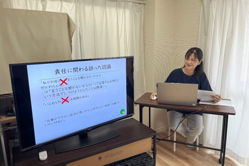 学習会・座談会の開催のメインビジュアル