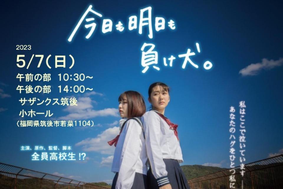 学び事業 (学習会・交流会・映画上映会・他) 年6回程度 Main Visual