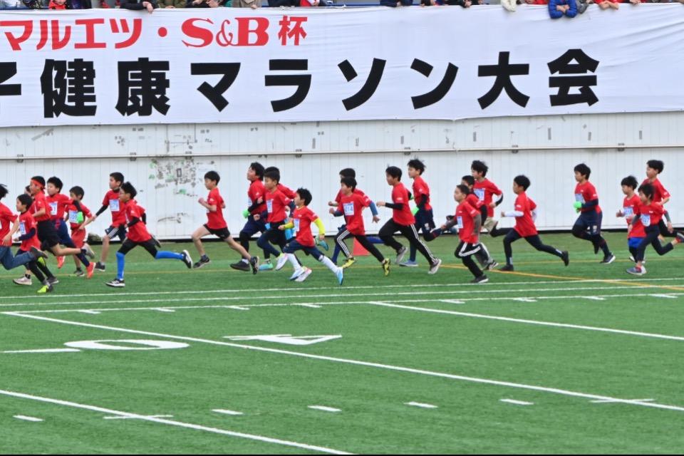 味の素スタジアムでちびっこ健康マラソンに出場のメインビジュアル