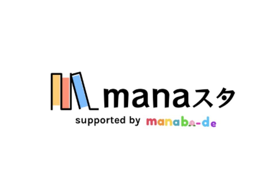 manaスタのメインビジュアル
