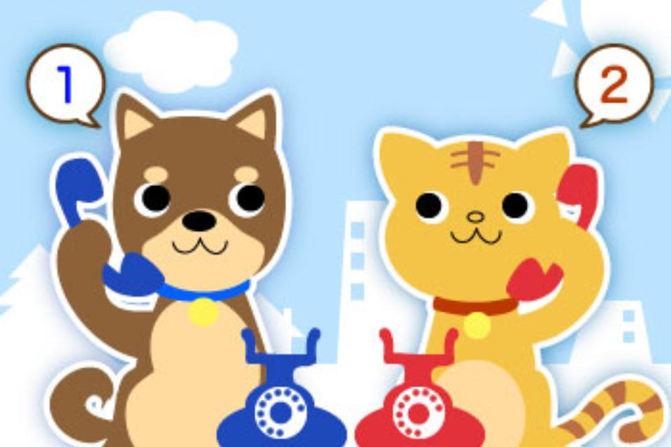 犬や猫のご相談受付・わんにゃん110番のメインビジュアル