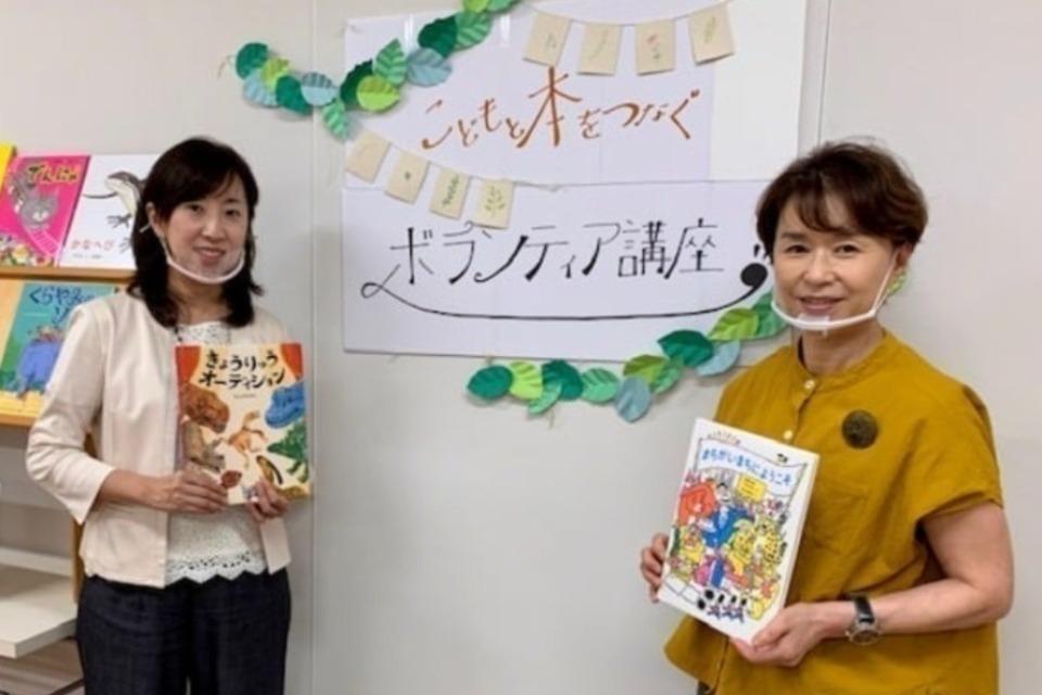 読書活動支援のメインビジュアル