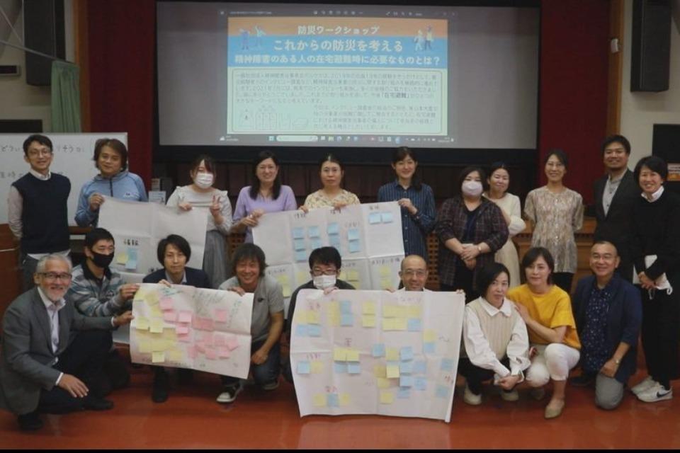 精神障害のある人を包摂する防災の取り組みのメインビジュアル