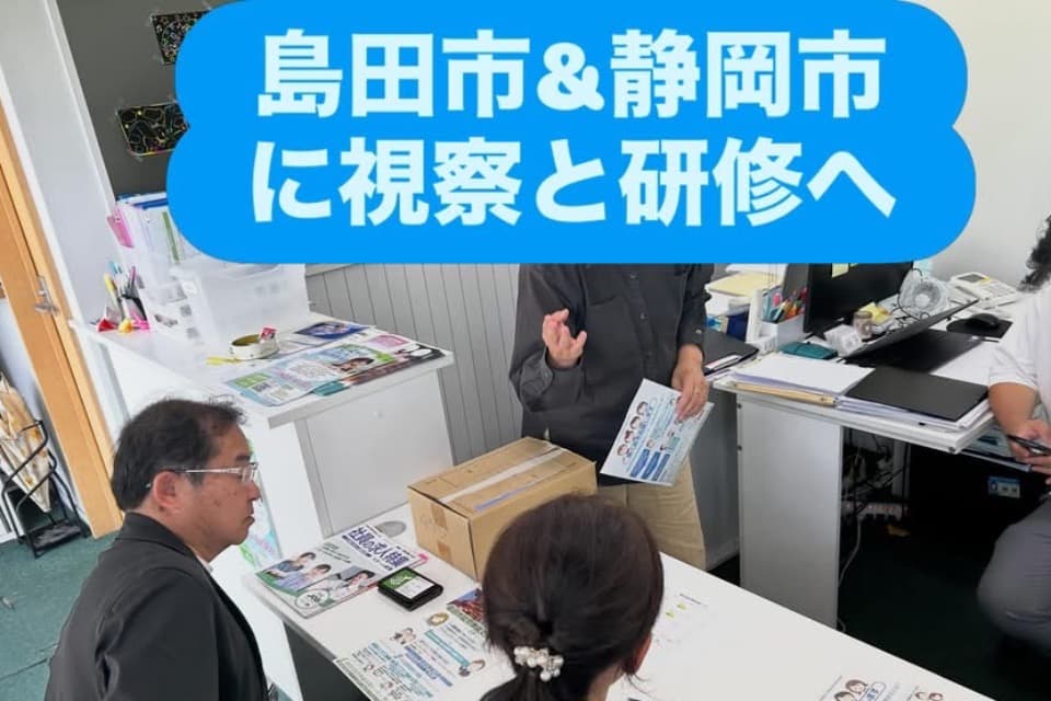 What’s new 2026 junのメインビジュアル