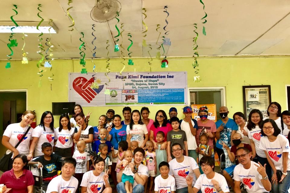Papa Kimi Foundation Incのメインビジュアル