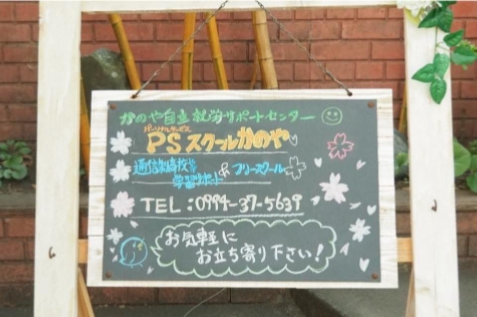 一人親家庭や困窮家庭の不登校児童や、児童養護施設退所者等のための「生活・学習・就労おうえん基金」 Main Visual