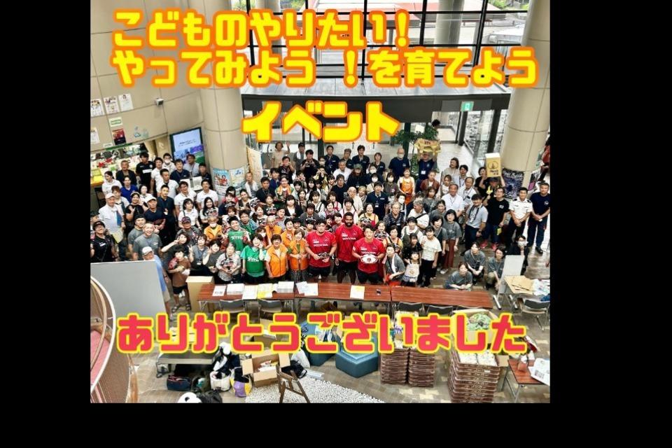 活動日誌 準備中のメインビジュアル