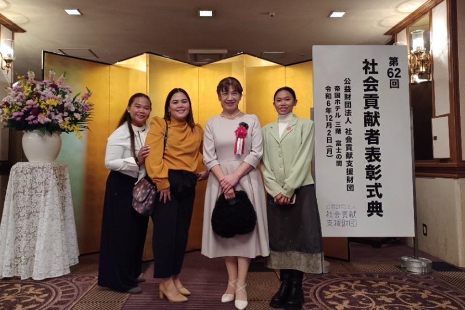 <海外>③フィリピン人日本招へい事業 (対象:フィリピン人トレーナー)のメインビジュアル