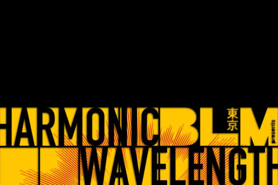 Harmonic Wavelength　　　　　　音楽配信イベントのメインビジュアル