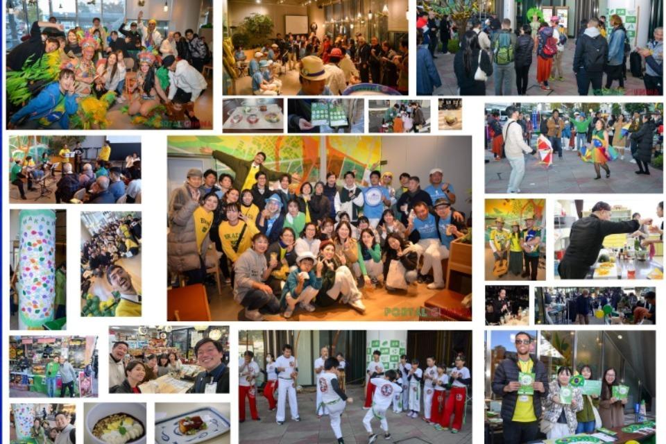BRAZIL QUEST in 小岩へのご支援をお願いたしますのメインビジュアル
