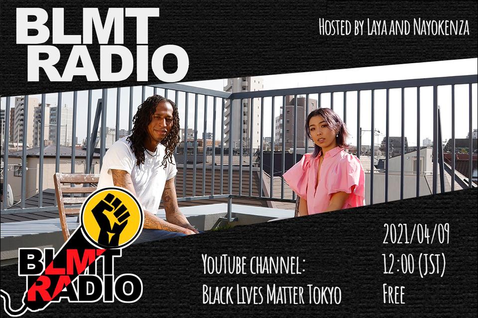 BLMT Radioのメインビジュアル