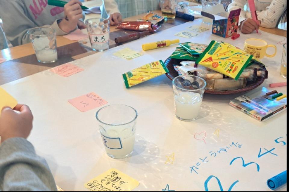 居場所づくり支援事業 Main Visual