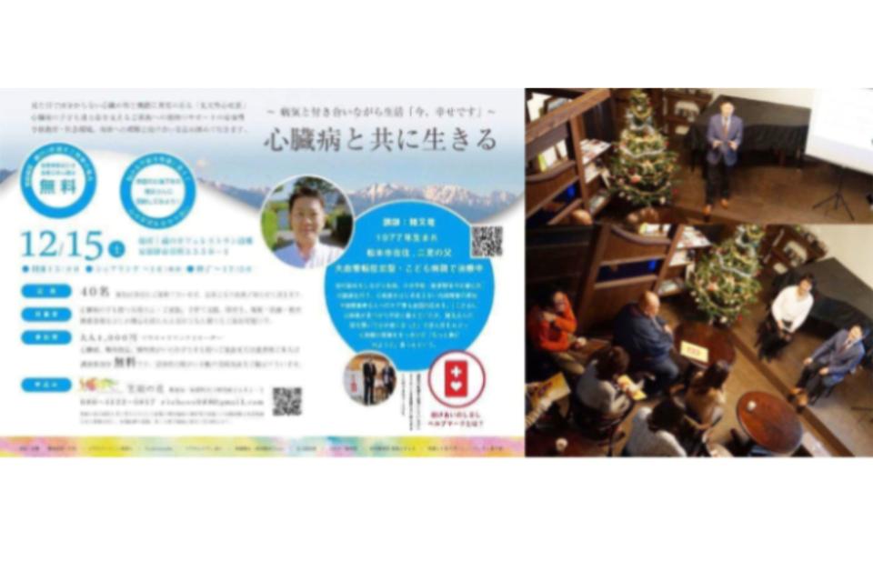 教育事業のメインビジュアル