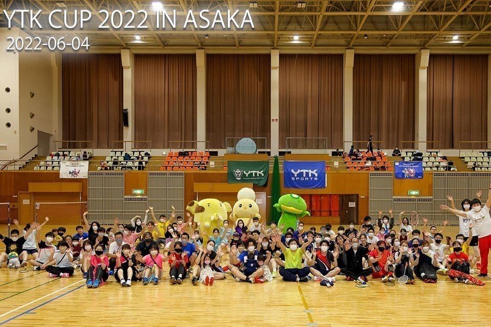 国際交流&スポーツ大会の開催・運営のメインビジュアル
