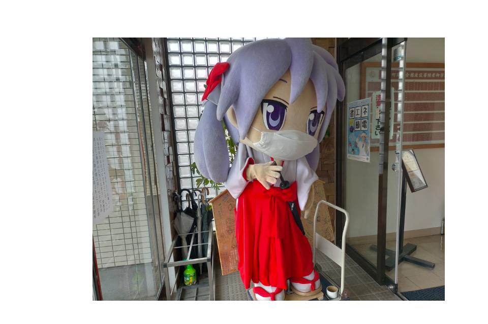 柊姉妹誕生日 新型コロナウイルス対策 寄付 Main Visual