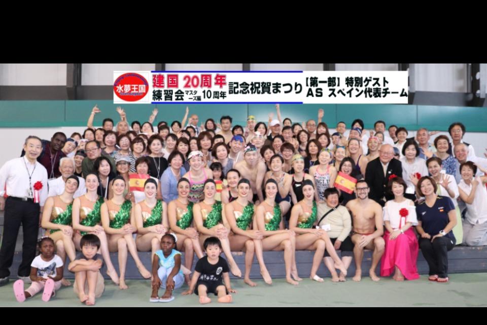 5、まだ触れる機会の少ないスポーツの見学、体験、普及に協力、支援する。のメインビジュアル