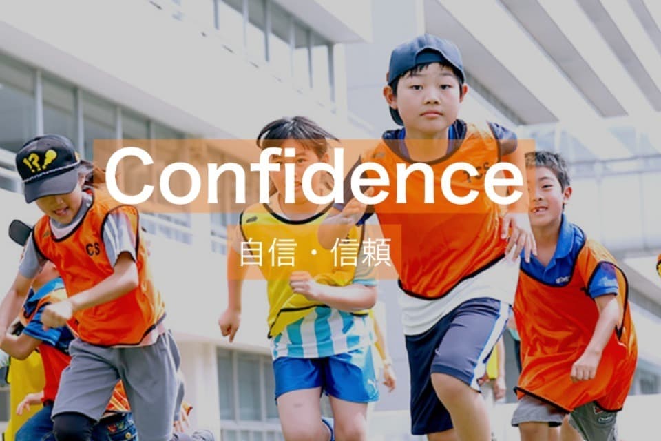 子どもを対象としたスクール運営事業のメインビジュアル