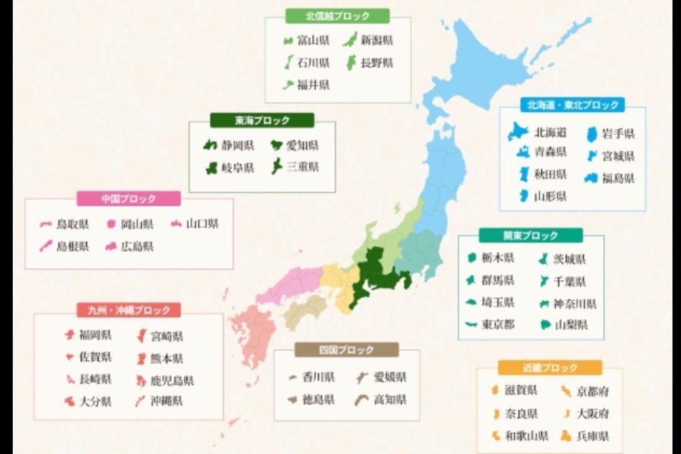 国民スポーツ大会公開競技のメインビジュアル