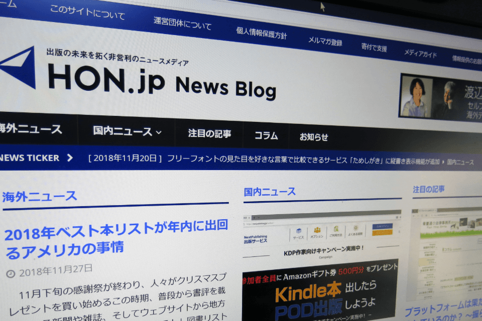 メディア事業のメインビジュアル