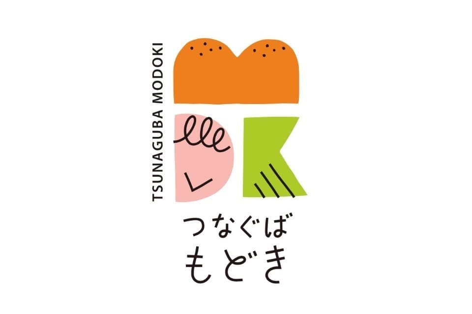 放課後おやつ3じのメインビジュアル