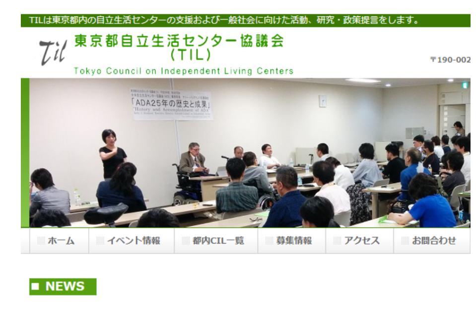一般社会に向けた活動、研究・政策提言のメインビジュアル