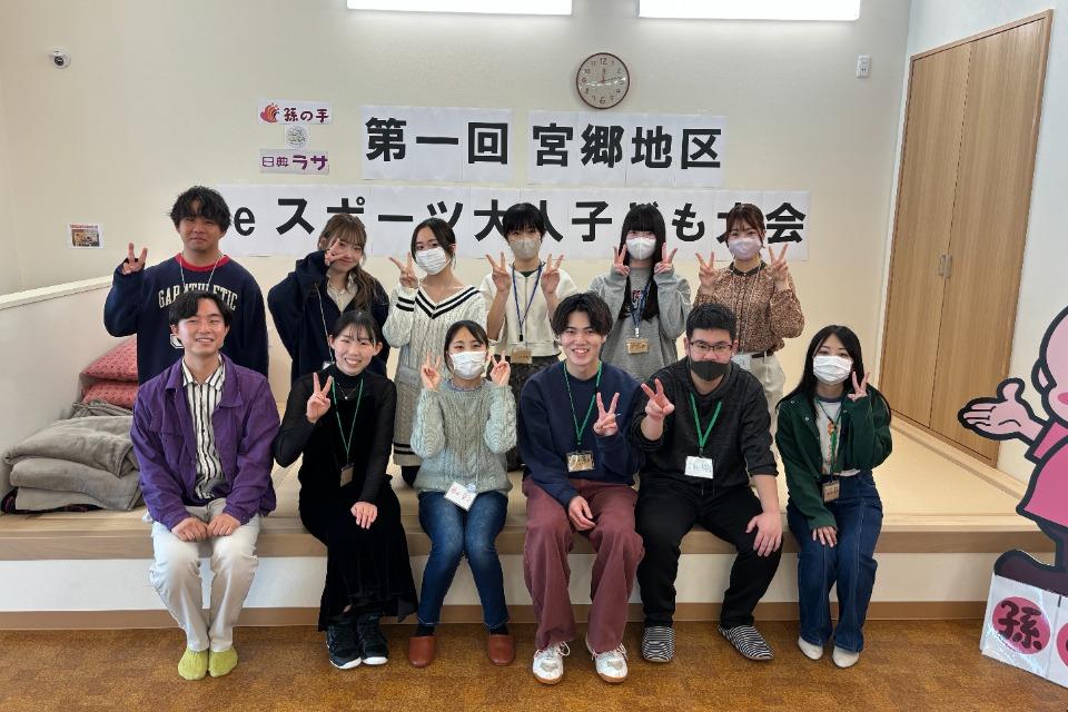 ②放課後の居場所つくり事業のメインビジュアル
