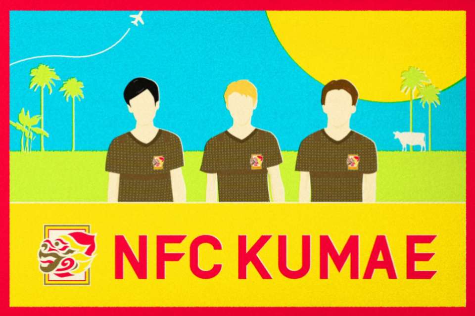 NFC KUMAEのメインビジュアル