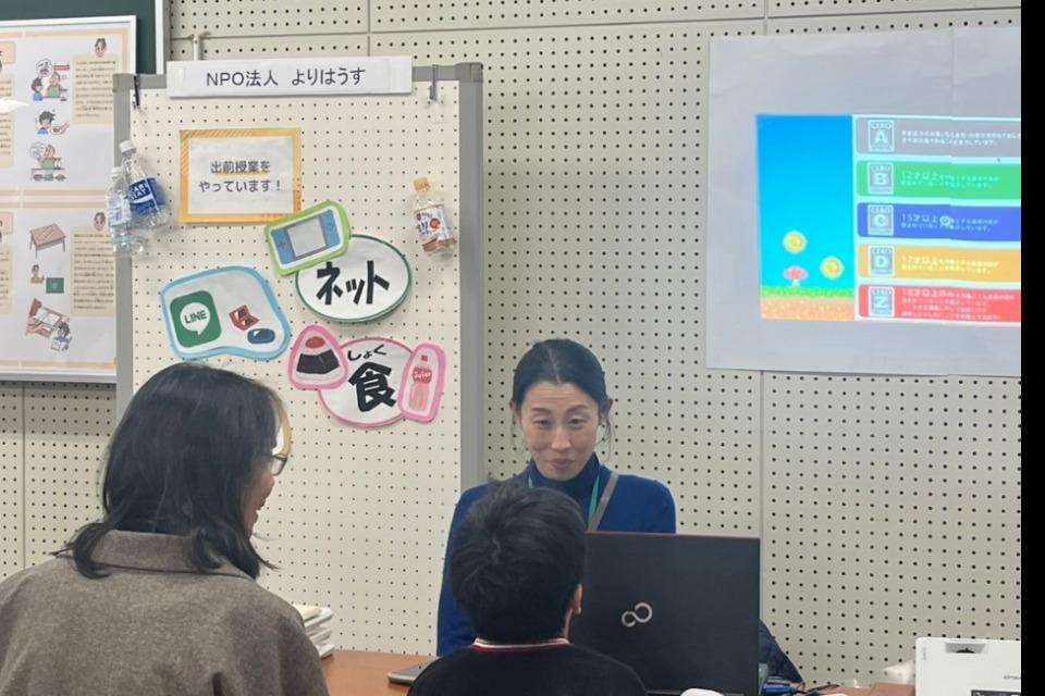 イベント企画事業のメインビジュアル