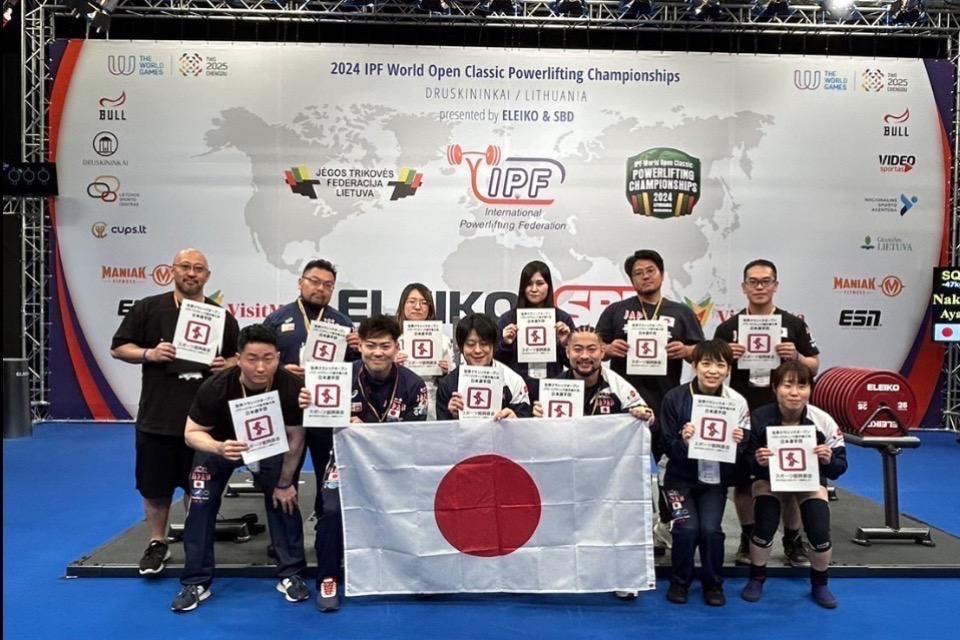 日本選手団の国際派遣のメインビジュアル