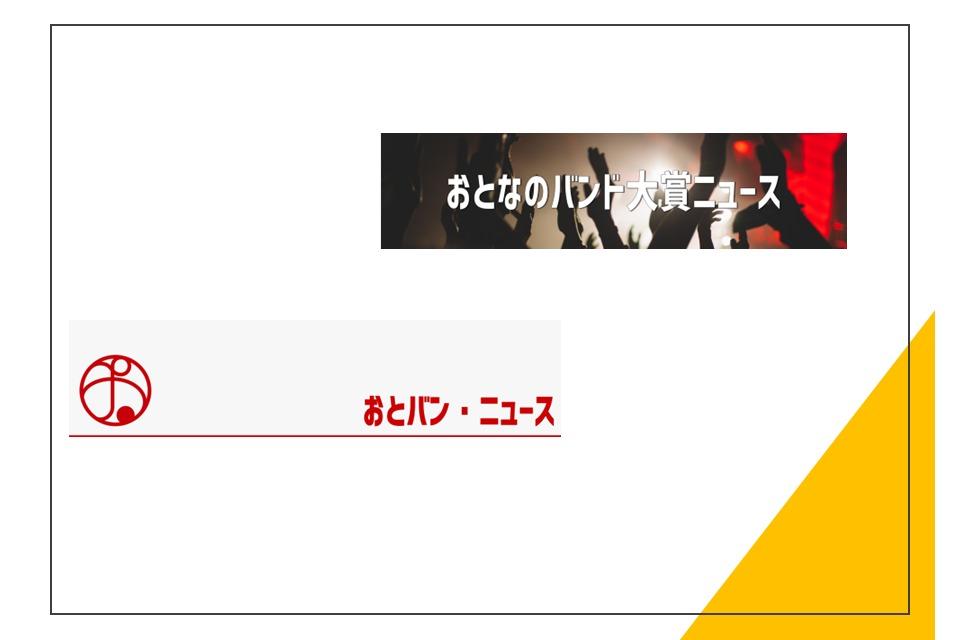 ネットワーキング事業 Main Visual