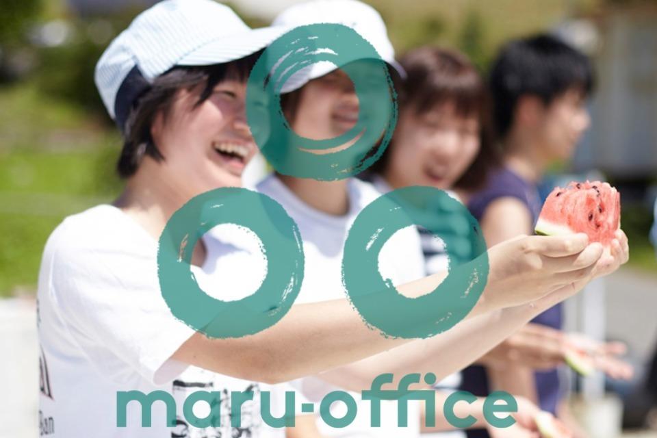 中高生の探究学習支援事業のメインビジュアル