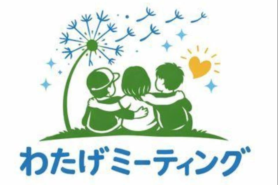 教育や研究への協力/他団体等の協働のメインビジュアル