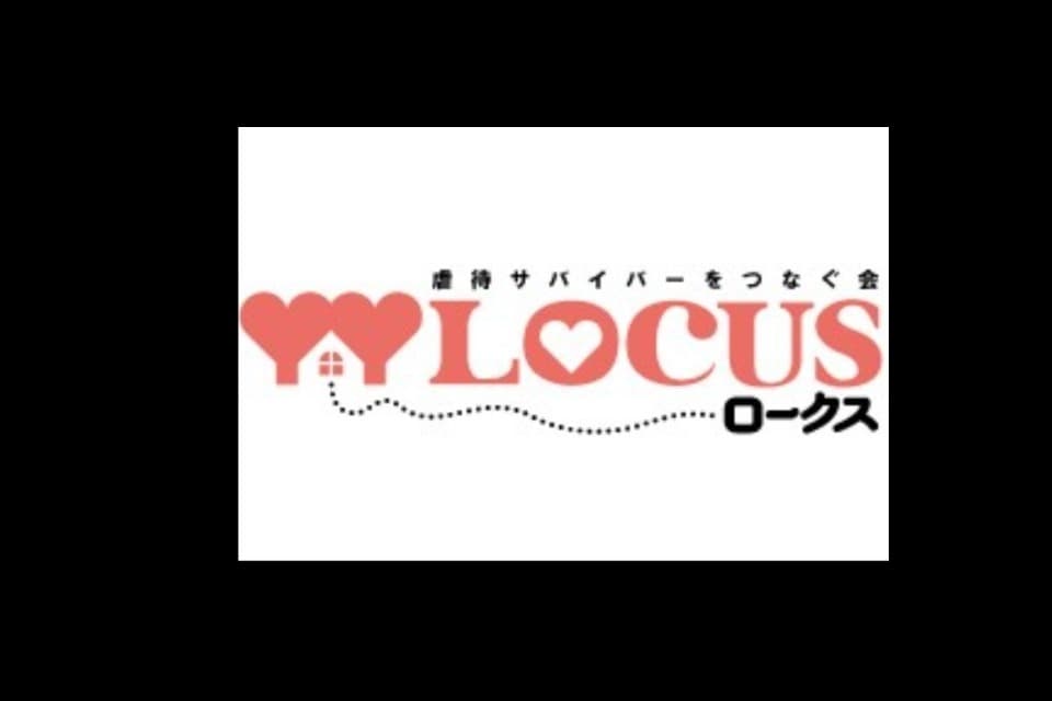 虐待サバイバーのシェルター設置のメインビジュアル