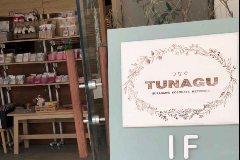 TUNAGU SHOPのメインビジュアル