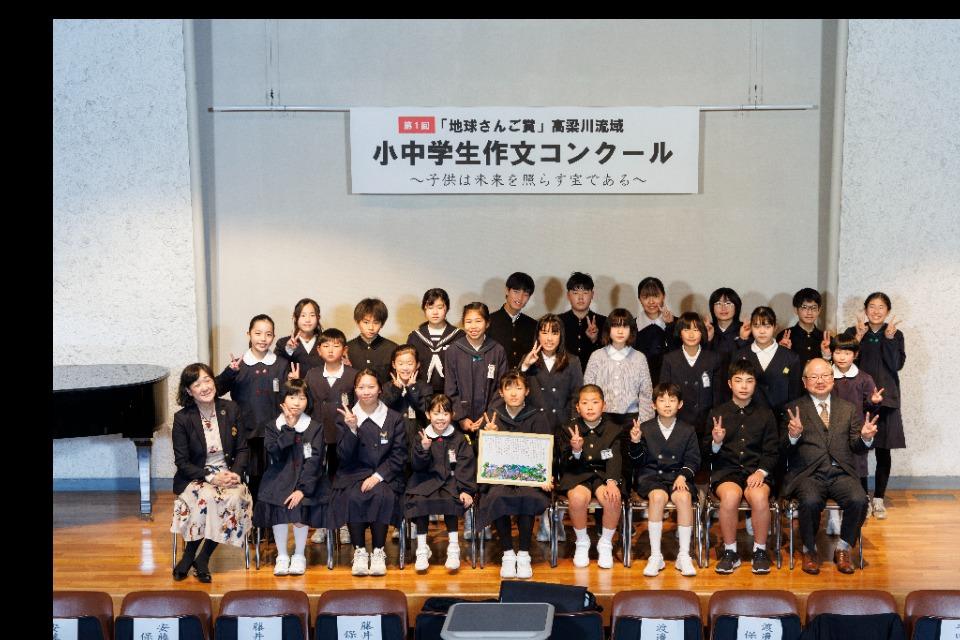 地球さんご賞のメインビジュアル