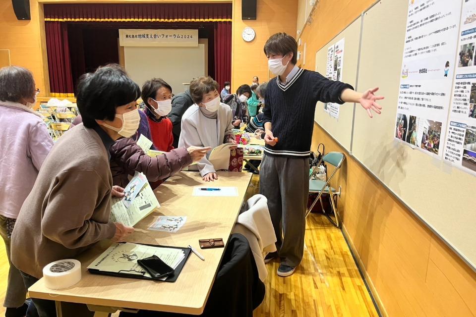 地域福祉のメインビジュアル