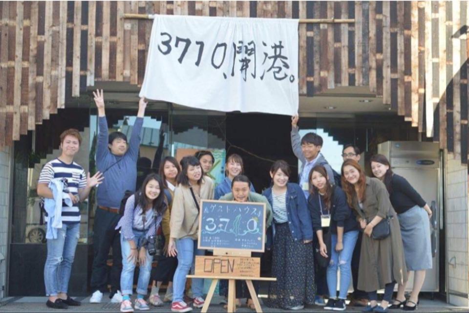 きっかけツアーのメインビジュアル