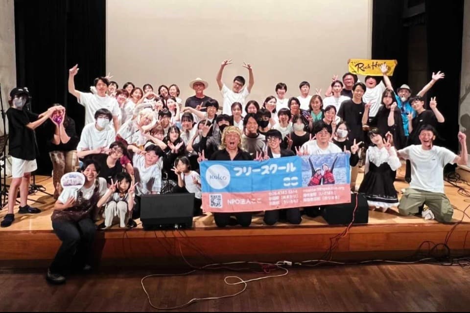 フリースクールの運営のメインビジュアル