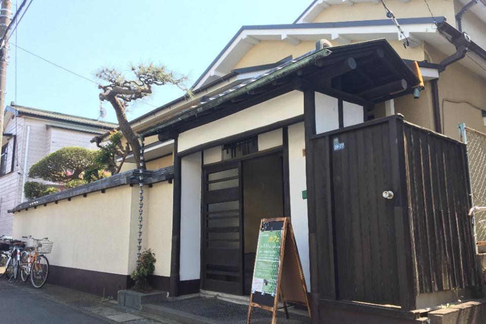 SHIGETAハウスプロジェクト 平塚カフェのメインビジュアル