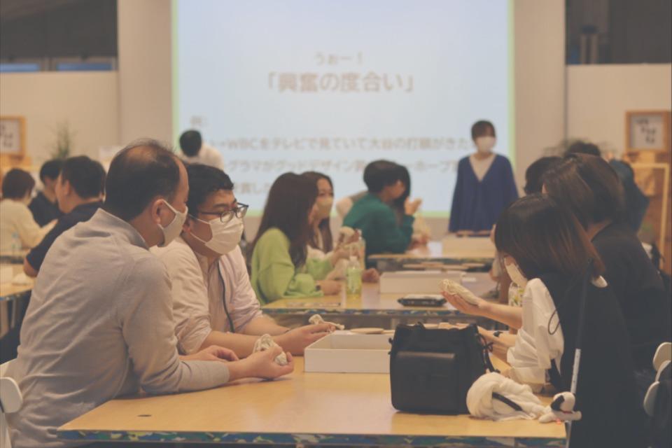 イベント事業のメインビジュアル