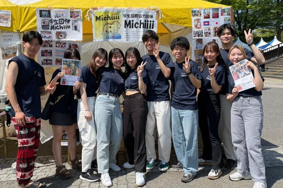 イベント事業のメインビジュアル