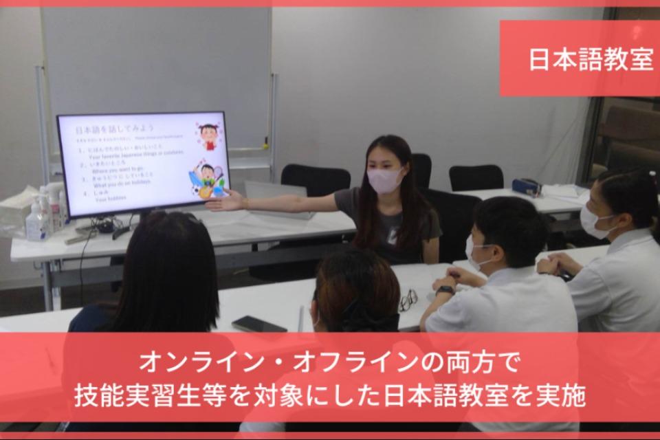 日本語教室のメインビジュアル