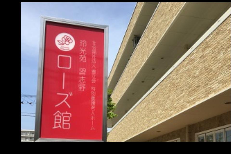 入浴を充実させたいプロジェクトのメインビジュアル