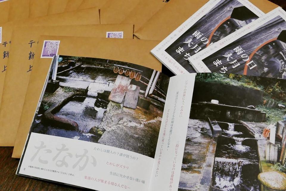 まち歩き&フォトブック作成事業のメインビジュアル