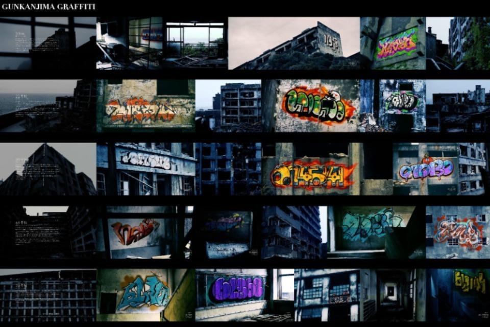 SAVE GUNKANJIMA EXHIBITIONのメインビジュアル