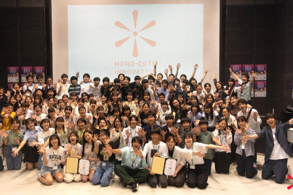 MONO-COTO INNOVATION Main Visual