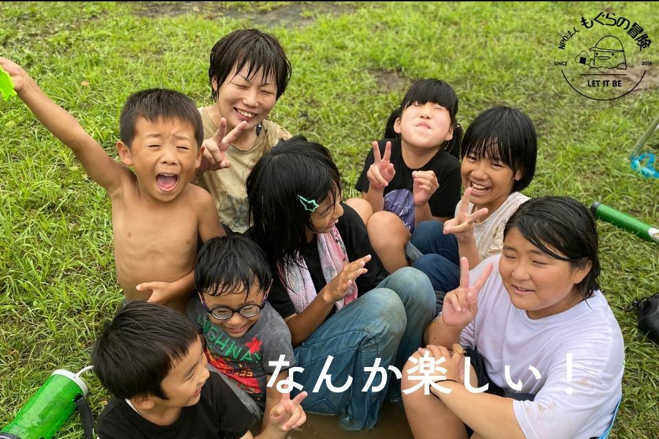 あそび場・つどい場(プレーパーク活動)のメインビジュアル