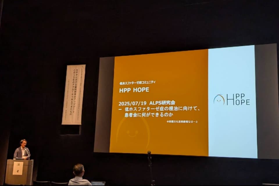 医療者・社会との対話・連携事業(アドボカシー・啓発推進)のメインビジュアル